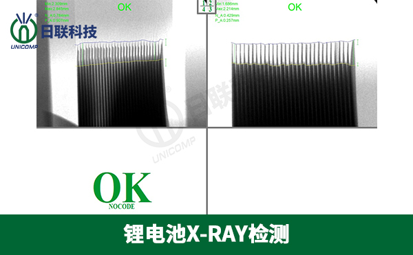 什么是紐扣電池？分別有什么應(yīng)用？