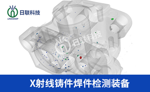 x射線(xiàn)機(jī)