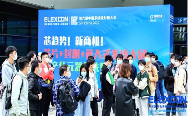 日聯(lián)科技用“芯”為您保駕護(hù)航——ELEXCON國(guó)際電子展圓滿落幕！