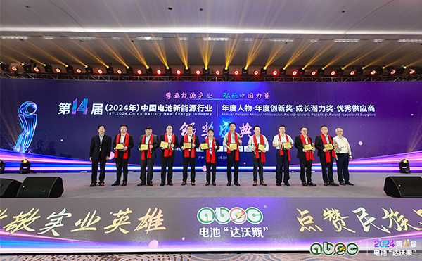 電池“達(dá)沃斯”榮耀加冕！日聯(lián)CEO葉俊超獲年度人物大獎(jiǎng)