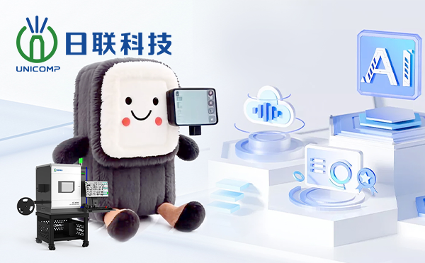 日聯(lián)AI檢測(cè)天團(tuán)C位“出道”！你pick誰(shuí)？