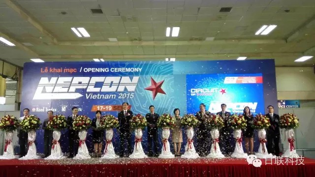 越南Nepcon電子展成功舉辦、日聯(lián)科技代表中國(guó)展商出席開幕式剪彩