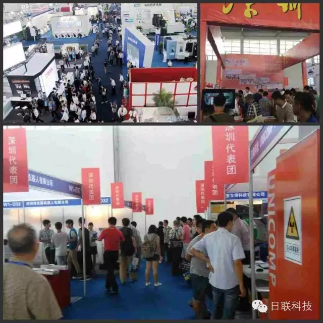 日聯(lián)科技工業(yè)X射線(xiàn)無(wú)損檢測(cè)設(shè)備隨政府組團(tuán)亮相沈陽(yáng)國(guó)際裝備制造博覽會(huì)