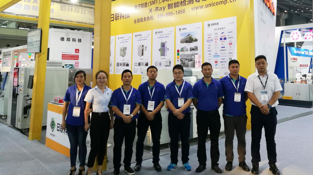 2017 NEPCON華南電子展完美收官，日聯(lián)科技多款X-ray設(shè)備引關(guān)注