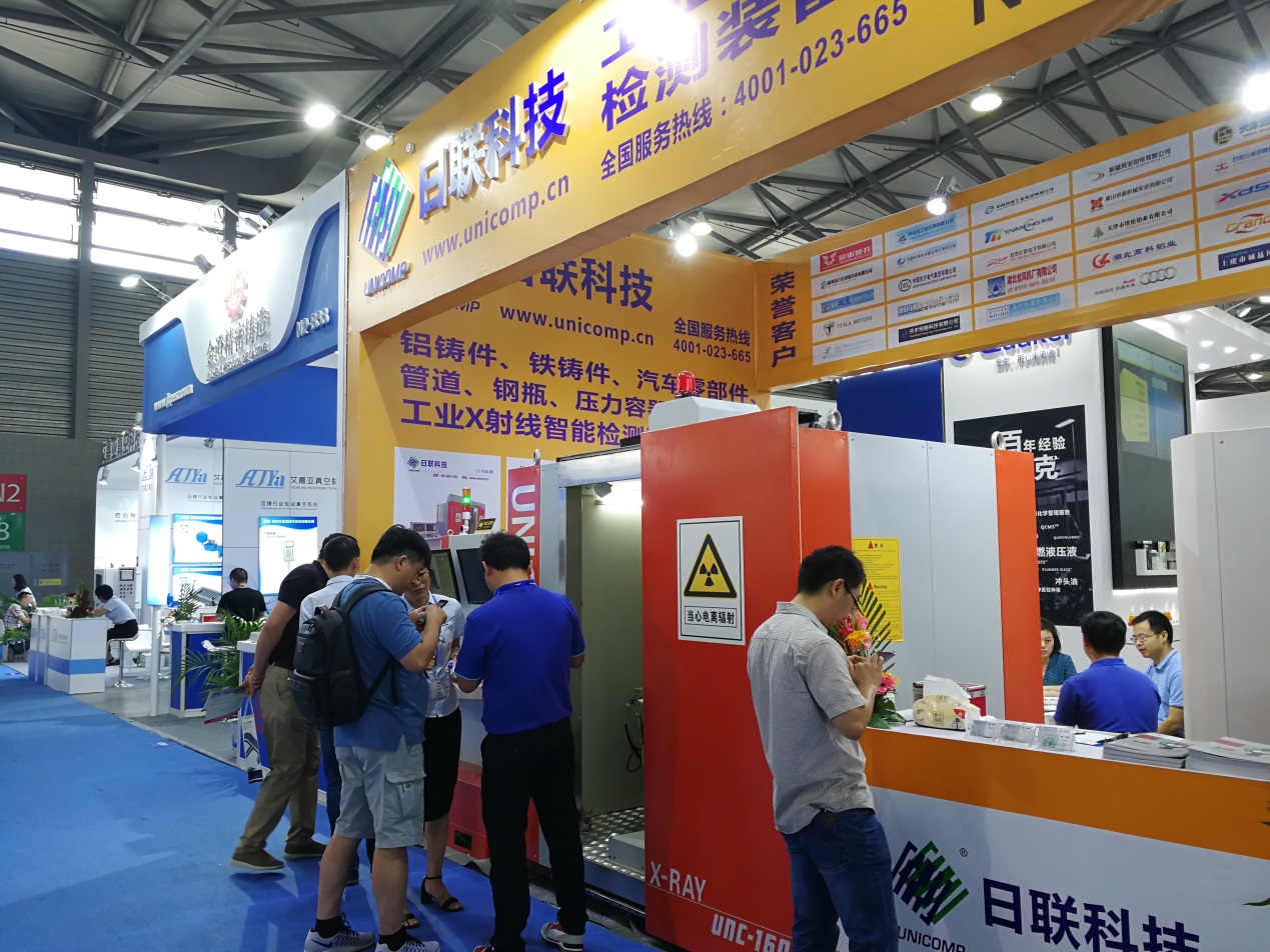 中國國際壓鑄會議暨展覽會，日聯(lián)科技大放異彩