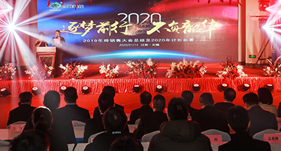 震驚！銷售大咖們竟然領(lǐng)了幾個(gè)億的任務(wù)！