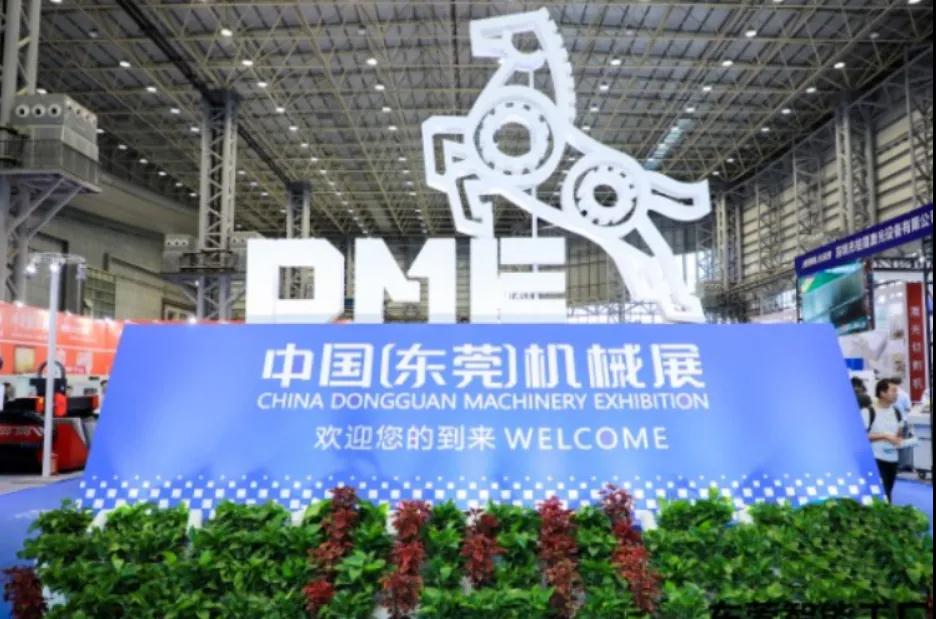 今日DME東莞壓鑄展是什么引人紛紛拍照？